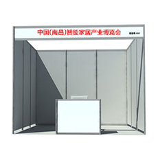 国际标准展位