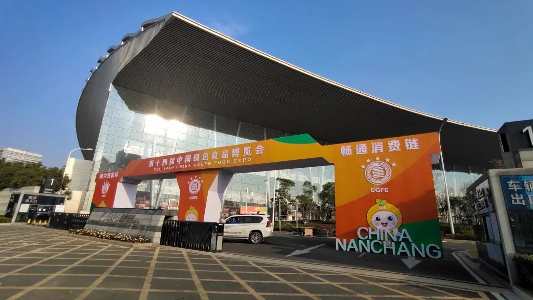 第十四届中国绿色食品博览会明日开幕，这份逛展攻略请收好~