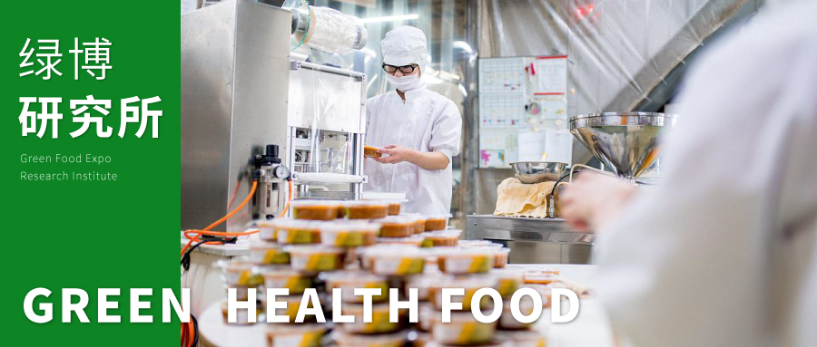 绿博研究所 | 2026年预制菜市场规模将超万亿元！