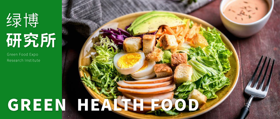 绿博研究所 | 低卡预制菜是创新还是营销噱头