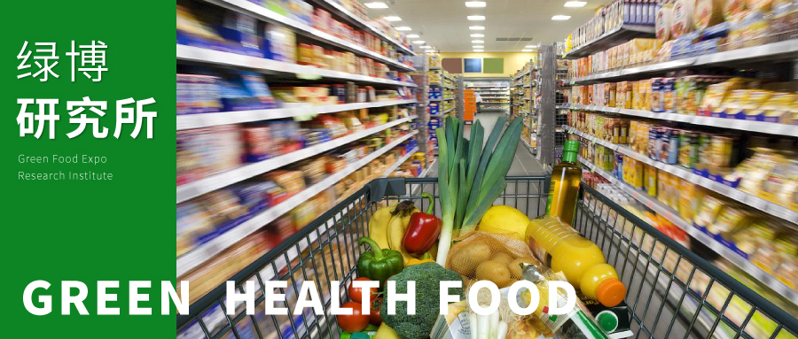 绿博研究所 | 中秋国庆消费旺季临近 食品饮料三大细分领域蕴藏投资机会