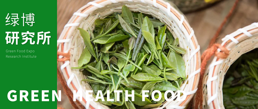 绿博研究所 | 重新洗牌？点击预见2024茶行业五大新趋势！