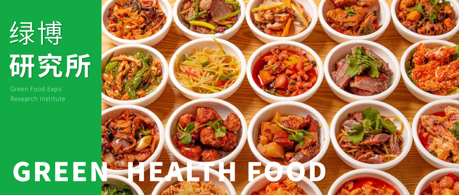 绿博研究所 | 代表委员为预制菜产业建言献策