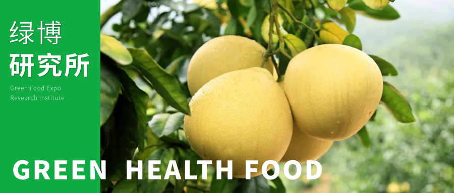 绿博研究所 | 江西南康：蜜柚产业升级成就“致富果”